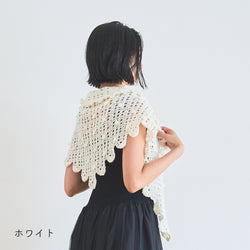 sawada itto：サワダイット-デジタル編み図2402t-16-メルティショール