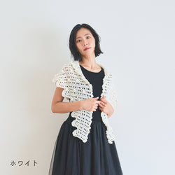 sawada itto：サワダイット-デジタル編み図2402t-16-メルティショール