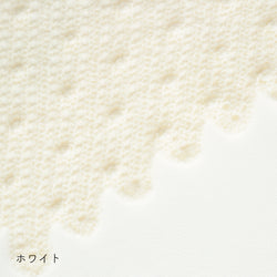 sawada itto：サワダイット-デジタル編み図2402t-16-メルティショール