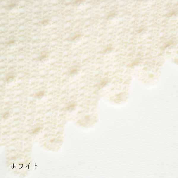 sawada itto：サワダイット-デジタル編み図2402t-16-メルティショール
