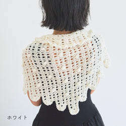 sawada itto：サワダイット-デジタル編み図2402t-16-メルティショール