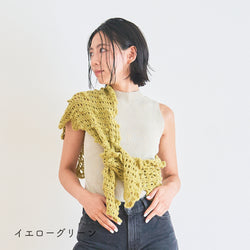 sawada itto：サワダイット-デジタル編み図2402t-16-メルティショール