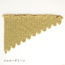 sawada itto：サワダイット-デジタル編み図2402t-16-メルティショール