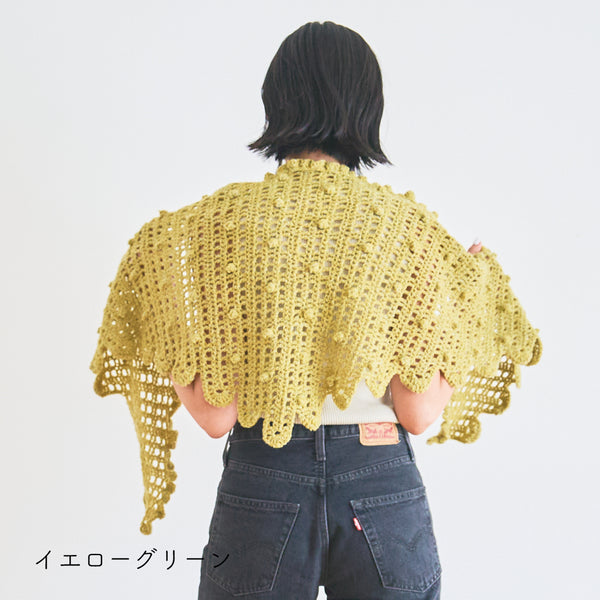 sawada itto：サワダイット-デジタル編み図2402t-16-メルティショール