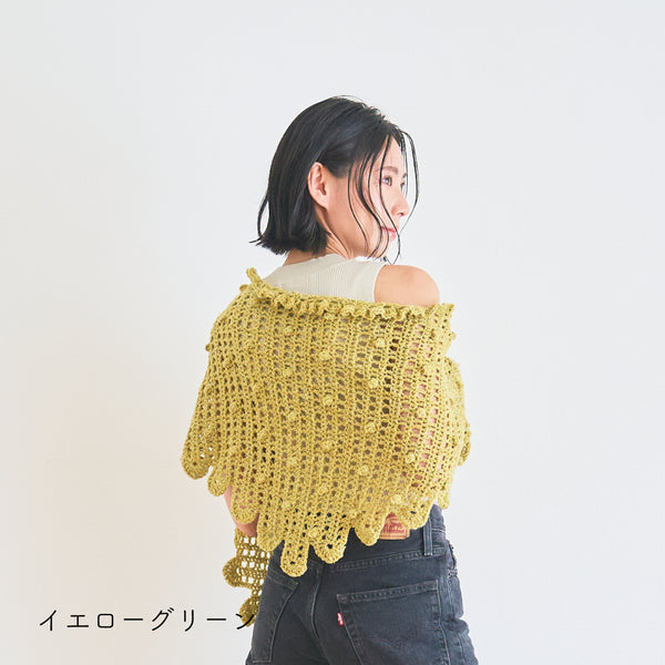 sawada itto：サワダイット-デジタル編み図2402t-16-メルティショール