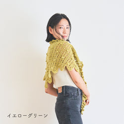 sawada itto：サワダイット-デジタル編み図2402t-16-メルティショール