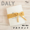 sawada itto：サワダイット-DALY-
