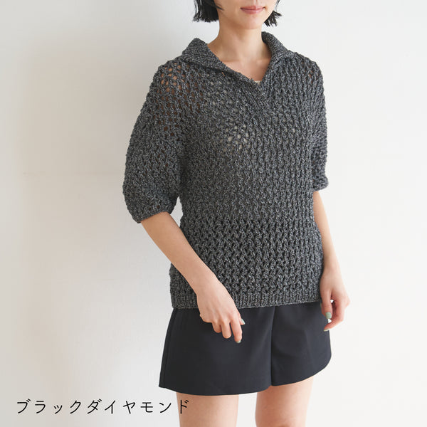 sawada itto：サワダイット-デジタル編み図2408ot-11-ポロサマーセーター
