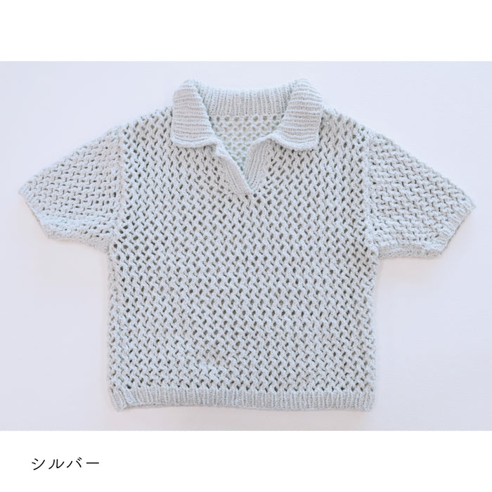 シルバー