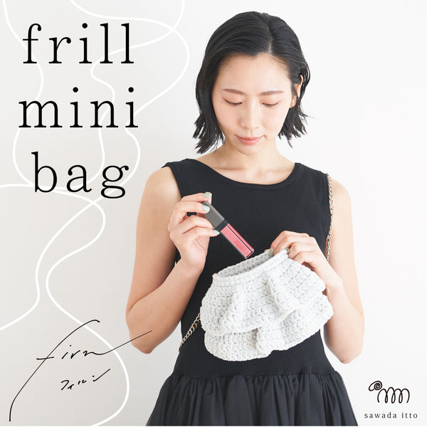 sawada itto：サワダイット-firn-