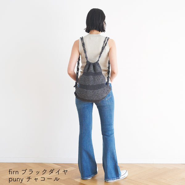 sawada itto：サワダイット-デジタル編み図2408t-17-波打つナップサック
