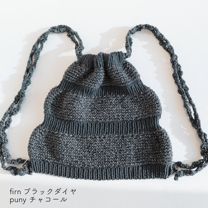 ブラックダイヤ×チャコール