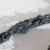 sawada itto：サワダイット-デジタル編み図2408t-17-波打つナップサック