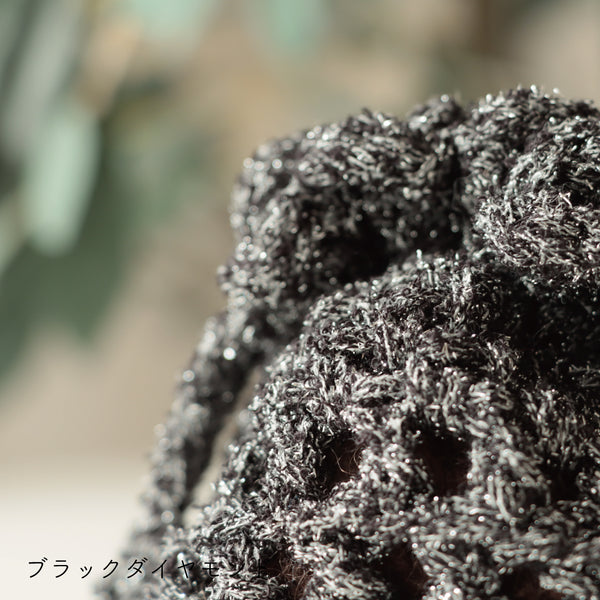 sawada itto：サワダイット-デジタル編み図2409t-18-小籠包なミニ巾着