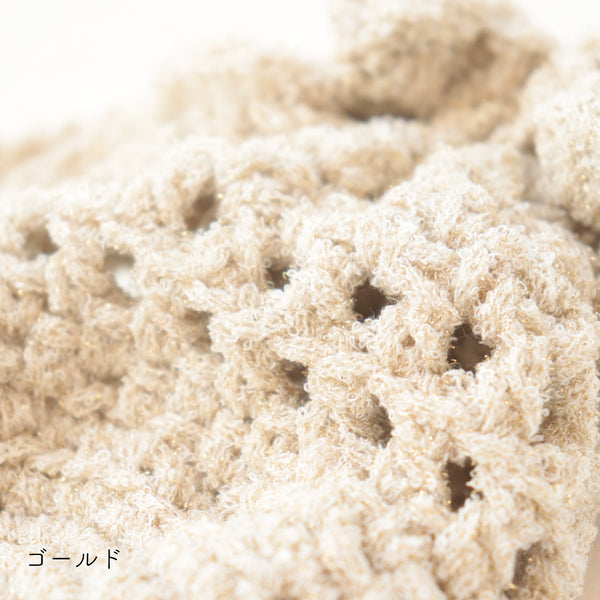 sawada itto：サワダイット-デジタル編み図2409t-18-小籠包なミニ巾着