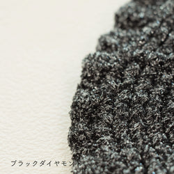 sawada itto：サワダイット-デジタル編み図2411t-19-チャオズポーチ
