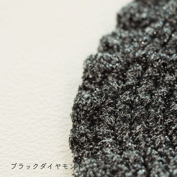 sawada itto：サワダイット-デジタル編み図2411t-19-チャオズポーチ