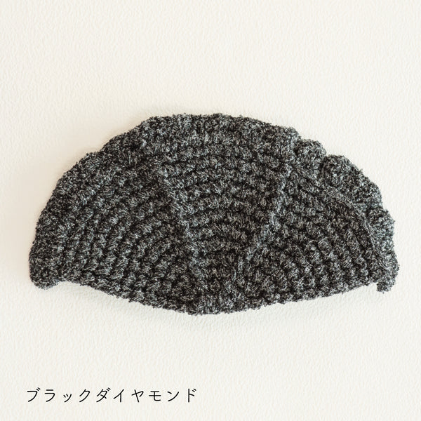 sawada itto：サワダイット-デジタル編み図2411t-19-チャオズポーチ