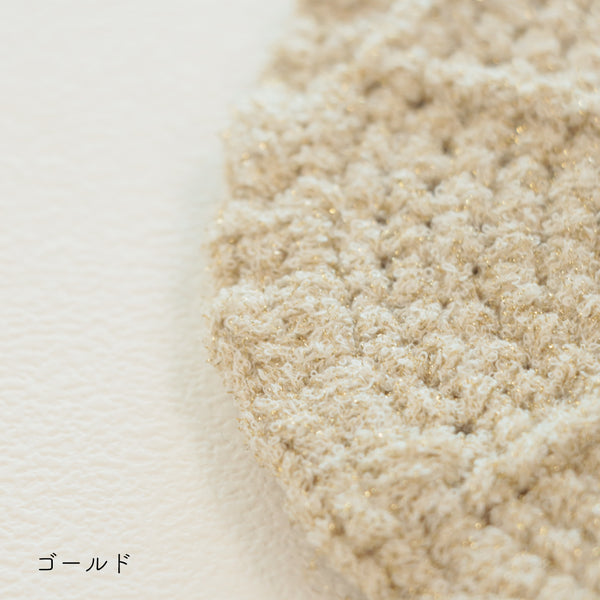 sawada itto：サワダイット-デジタル編み図2411t-19-チャオズポーチ