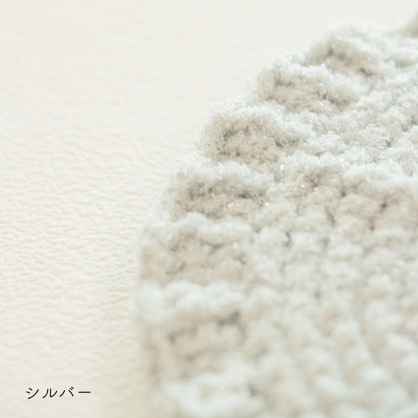 sawada itto：サワダイット-デジタル編み図2411t-19-チャオズポーチ