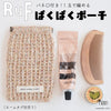 sawada itto：サワダイット-RuF-