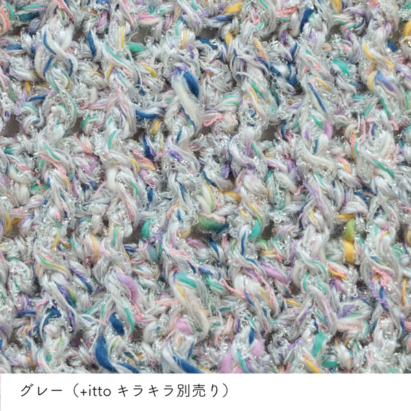 sawada itto：サワダイット-RuF-ぱくぱくポーチ