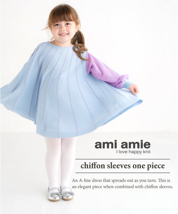 ami amie(OUTLET) : 袖シフォン長袖Aラインワンピース/241025