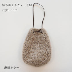 sawada itto：サワダイット-moln-1玉ぽってりミニバッグ