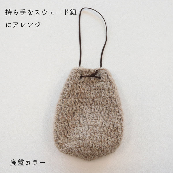 sawada itto：サワダイット-moln-1玉ぽってりミニバッグ