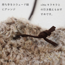 sawada itto：サワダイット-moln-1玉ぽってりミニバッグ
