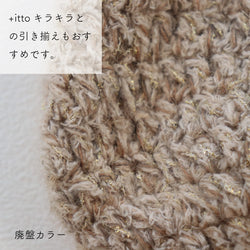 sawada itto：サワダイット-moln-1玉ぽってりミニバッグ