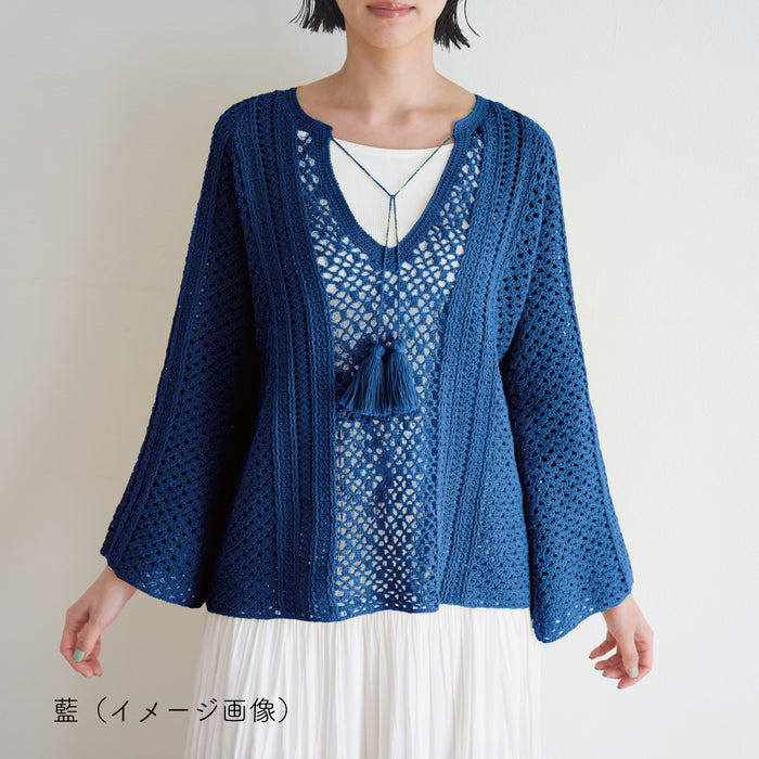 藍