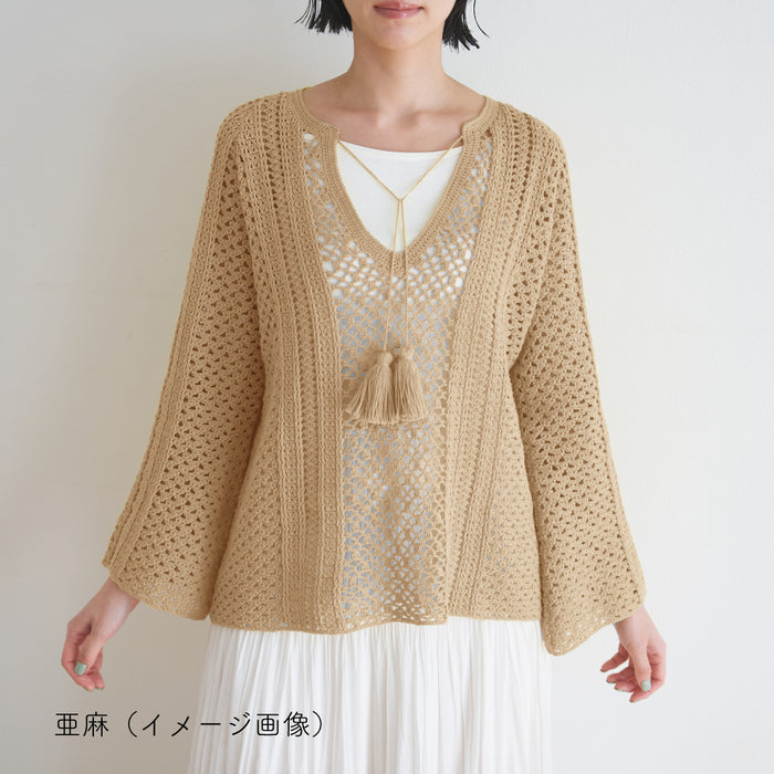 亜麻