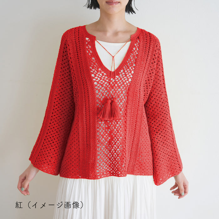 紅