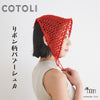 sawada itto：サワダイット-COTOLI-リボンバブーシュカ