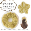 sawada itto：サワダイット-softam-ホリデーシュシュキット