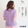 sawada itto：サワダイット-moo-