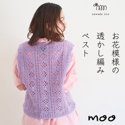 sawada itto：サワダイット-moo-