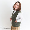 sawada itto：サワダイット-moo-お花模様の透かし編みベスト