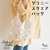 sawada itto：サワダイット-Natural Cotton SLIM-
