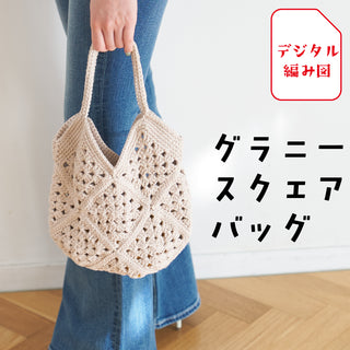 編み図