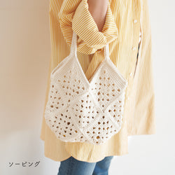 sawada itto：サワダイット-NATURAL COTTON SLIM-グラニースクエアバッグ
