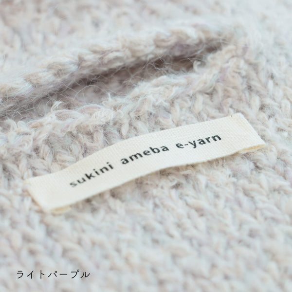sawada itto：サワダイット-moln-メリヤス編みのミニバッグ