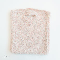 sawada itto：サワダイット-moln-メリヤス編みのミニバッグ