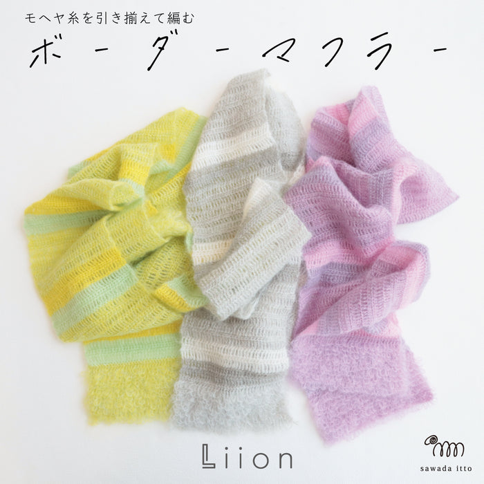 あなただけのオリジナルカラー
