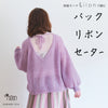 sawada itto：サワダイット-Liion-