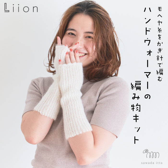 あなただけのオリジナルカラー