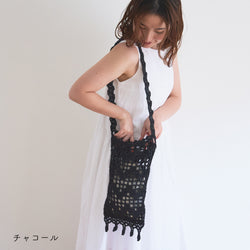 sawada itto：サワダイット-デジタル編み図2504yn-25-なみなみショルダーバッグ