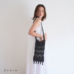 sawada itto：サワダイット-デジタル編み図2504yn-25-なみなみショルダーバッグ