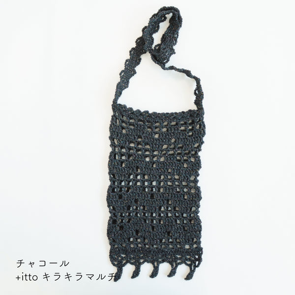 sawada itto：サワダイット-デジタル編み図2504yn-25-なみなみショルダーバッグ